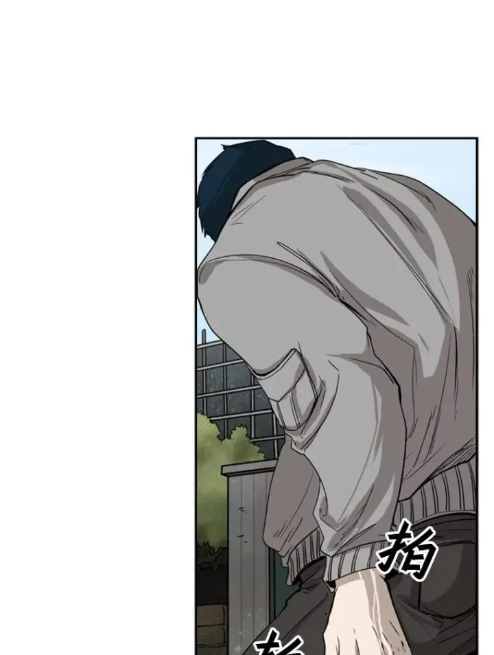 漫画《鲨鱼》82.危险第23张图
