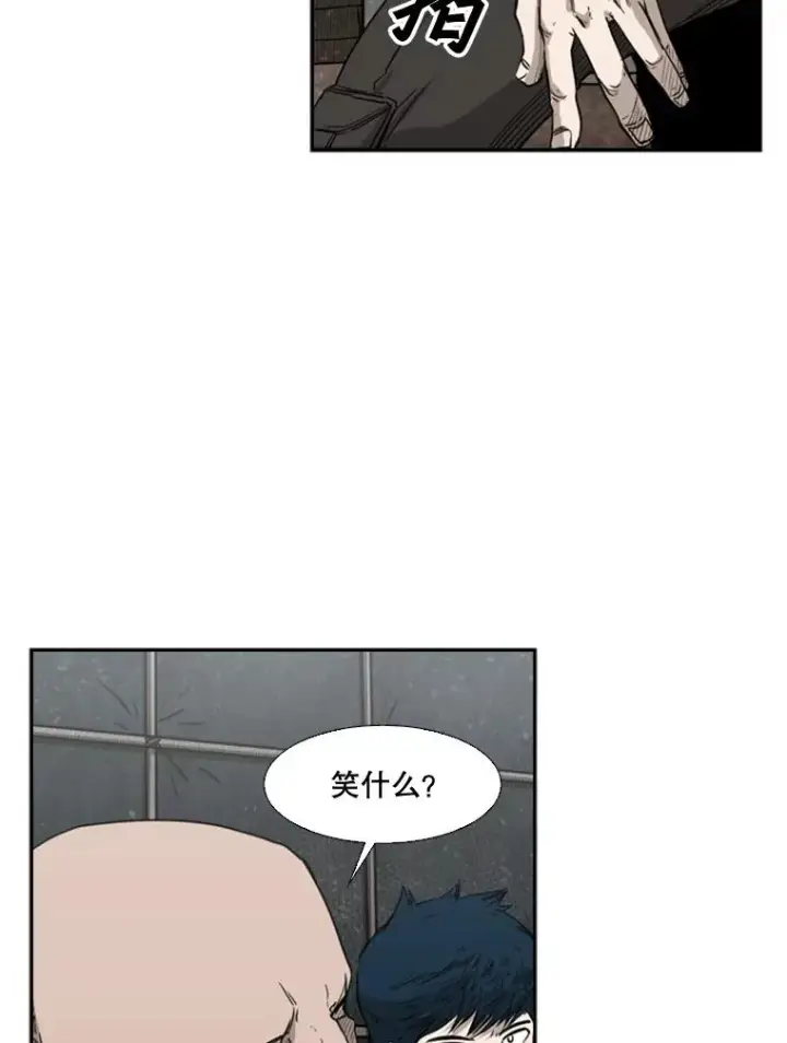 漫画《鲨鱼》82.危险第24张图