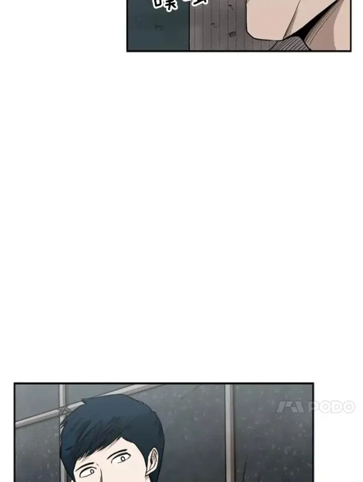 漫画《鲨鱼》82.危险第28张图