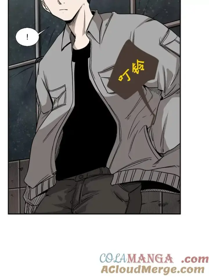 漫画《鲨鱼》82.危险第29张图