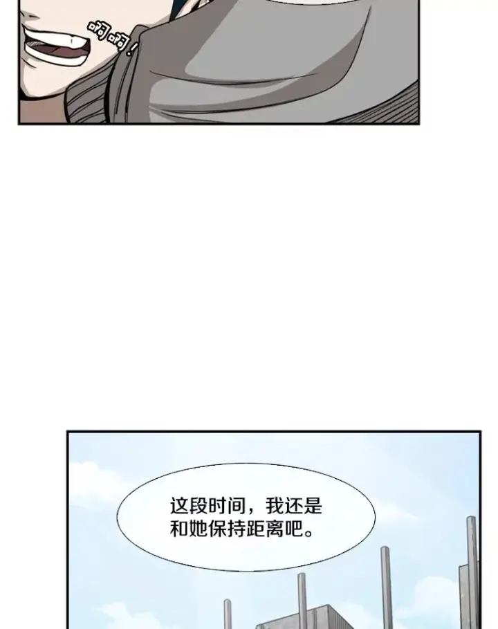 漫画《鲨鱼》82.危险第40张图