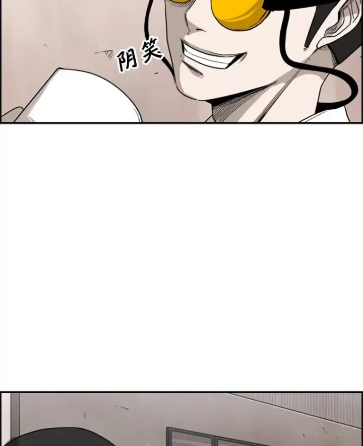 漫画《鲨鱼》82.危险第47张图