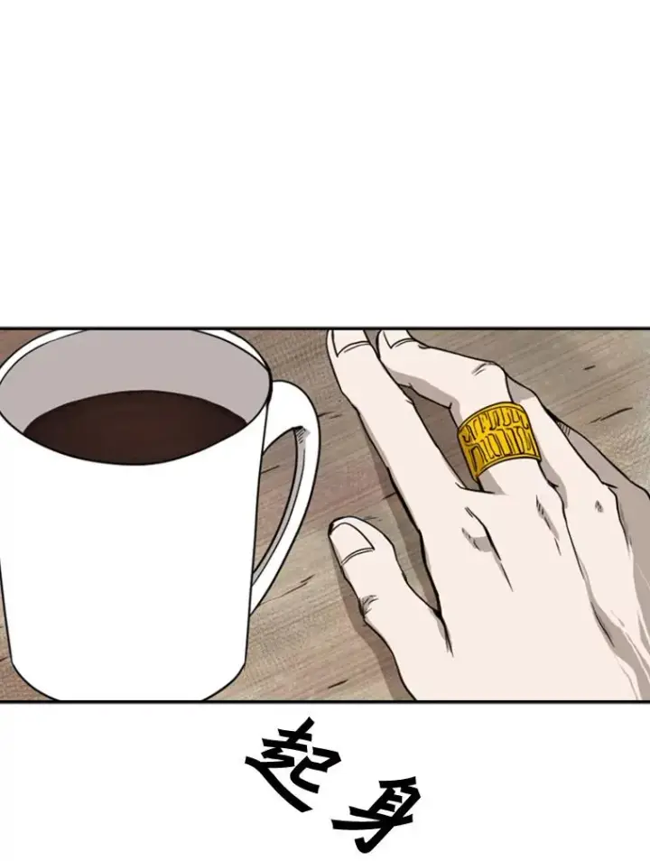 漫画《鲨鱼》82.危险第54张图