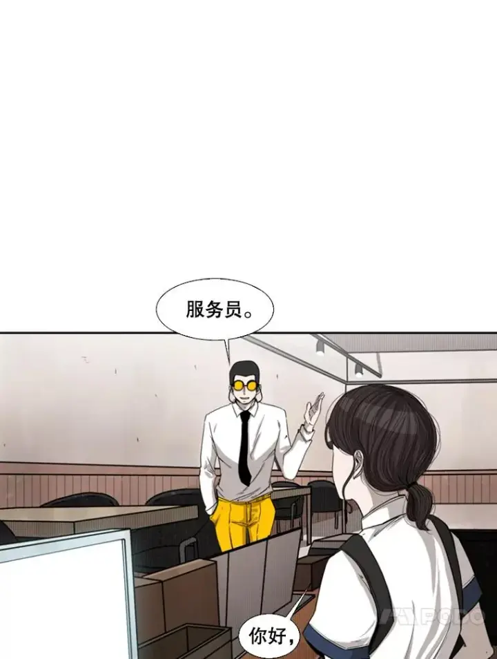 漫画《鲨鱼》82.危险第55张图