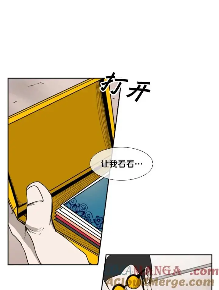 漫画《鲨鱼》82.危险第61张图