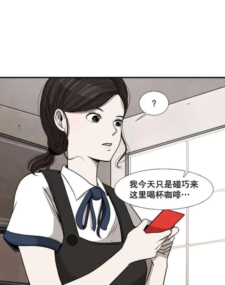漫画《鲨鱼》82.危险第64张图