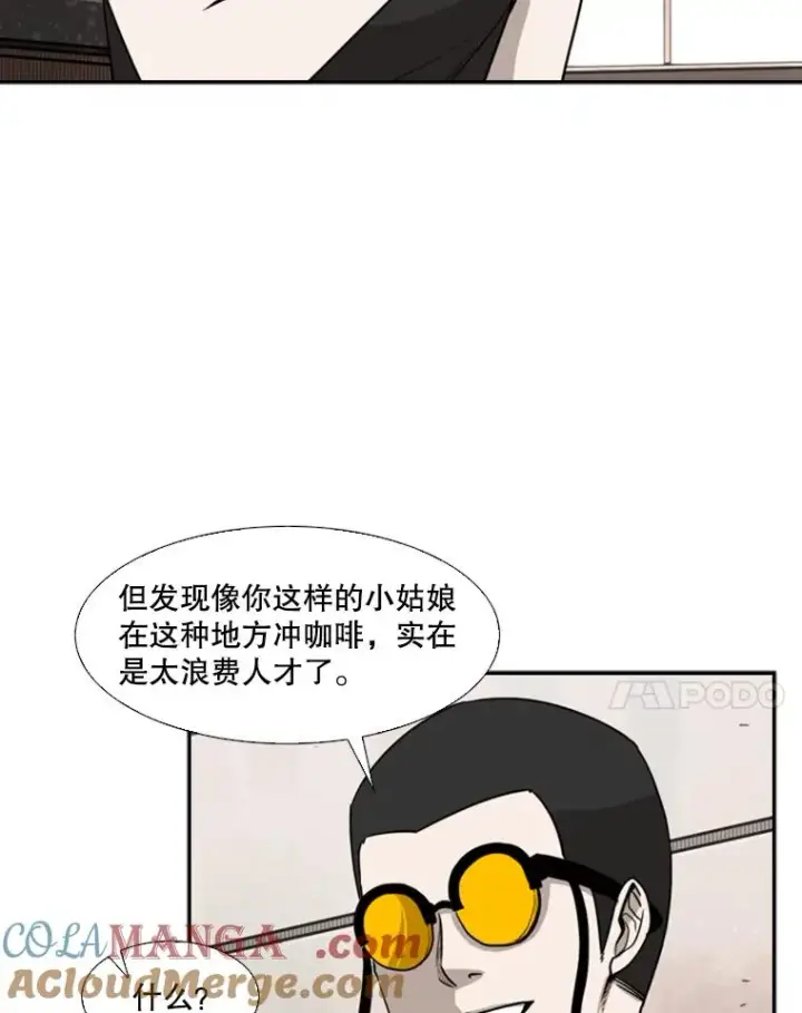 漫画《鲨鱼》82.危险第65张图