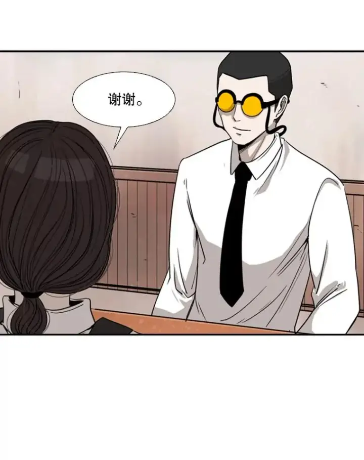 漫画《鲨鱼》82.危险第67张图