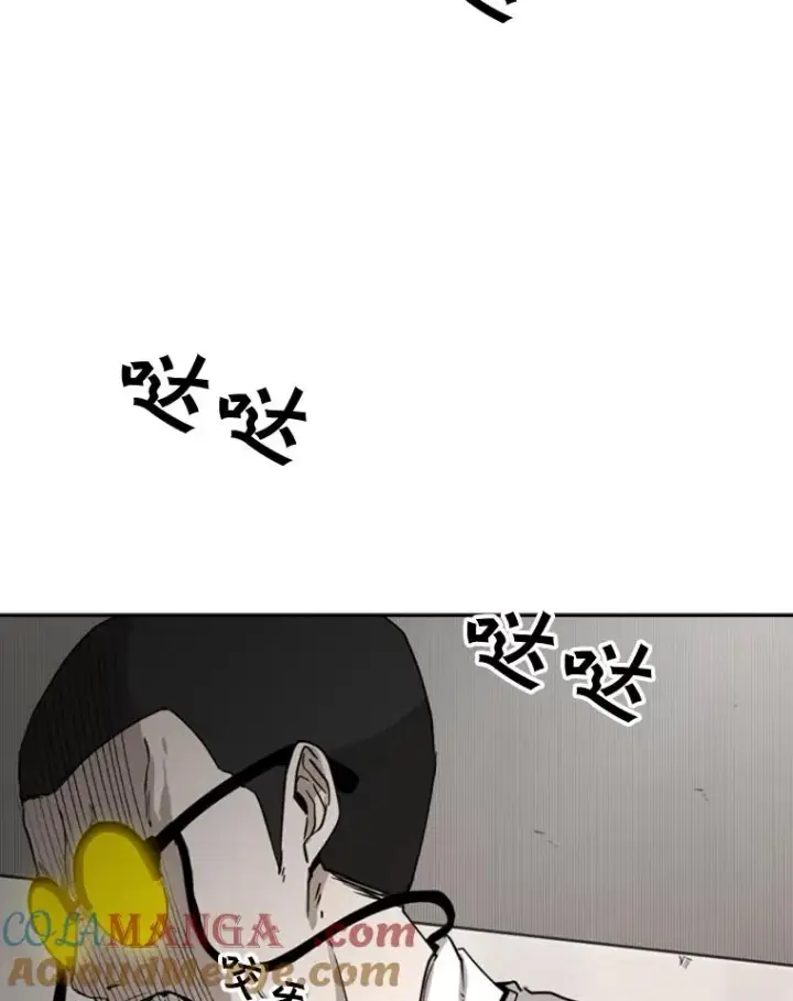 漫画《鲨鱼》82.危险第73张图
