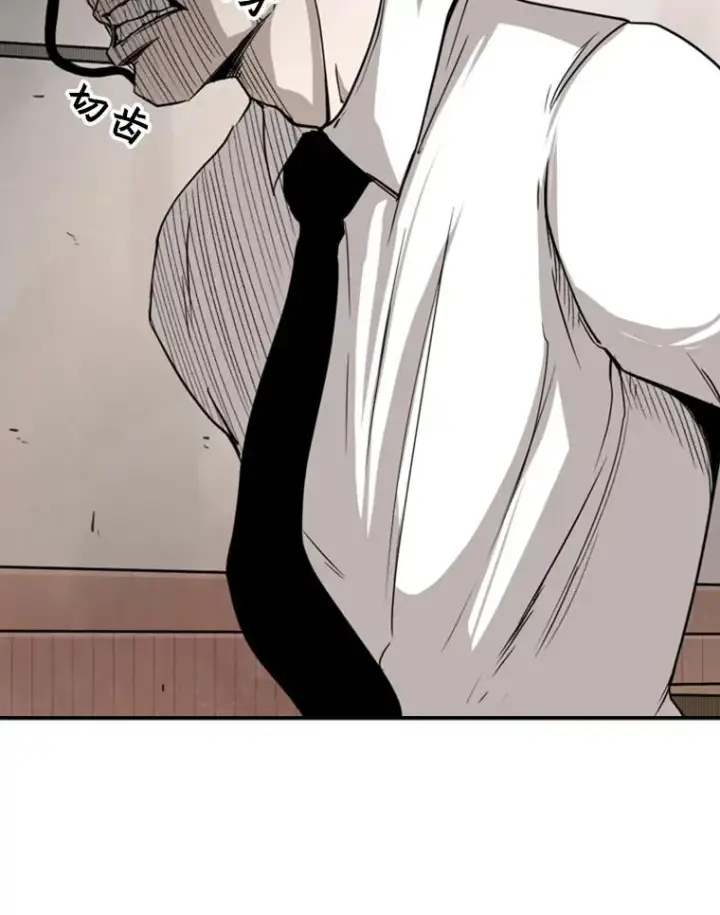 漫画《鲨鱼》82.危险第74张图