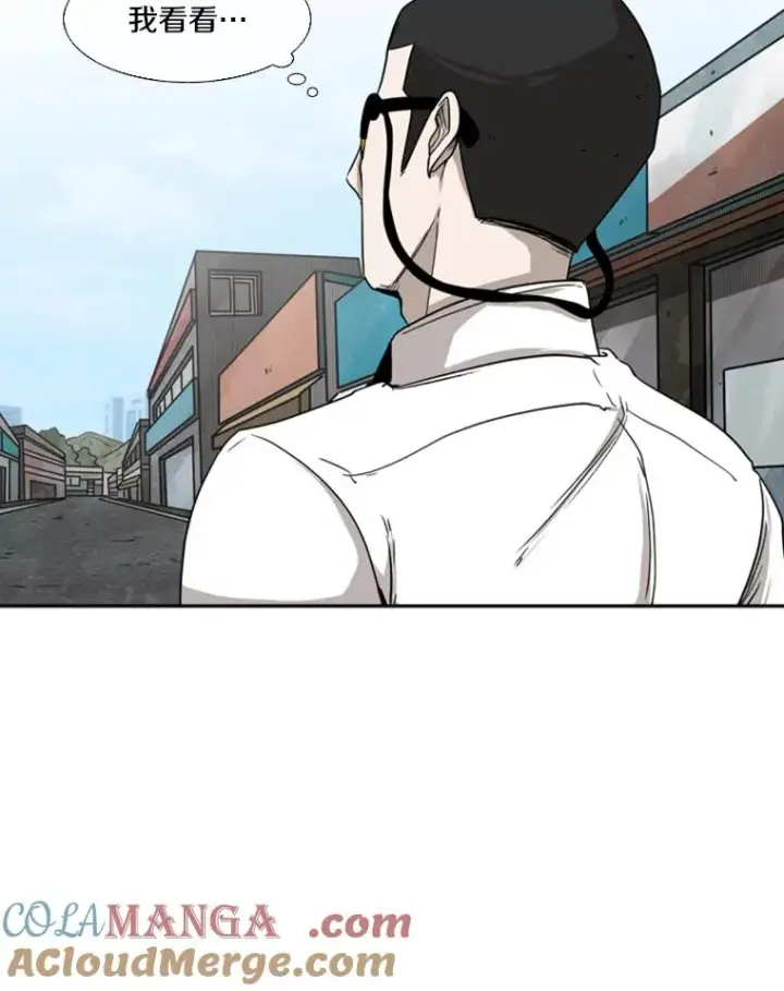 漫画《鲨鱼》82.危险第77张图