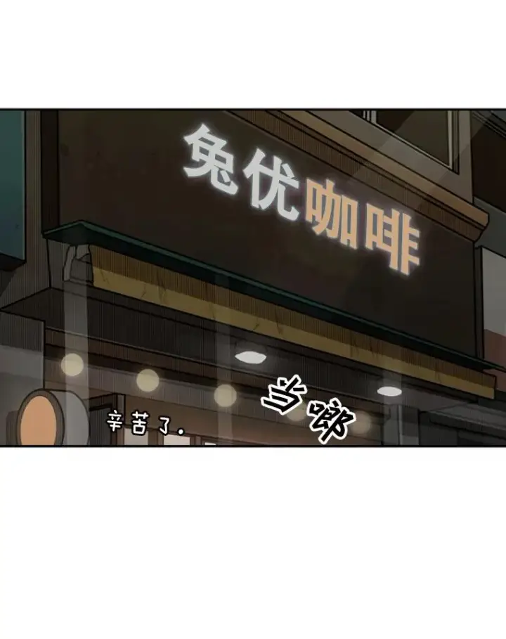 漫画《鲨鱼》82.危险第83张图