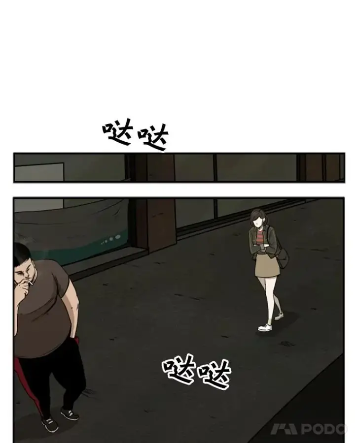 漫画《鲨鱼》82.危险第86张图