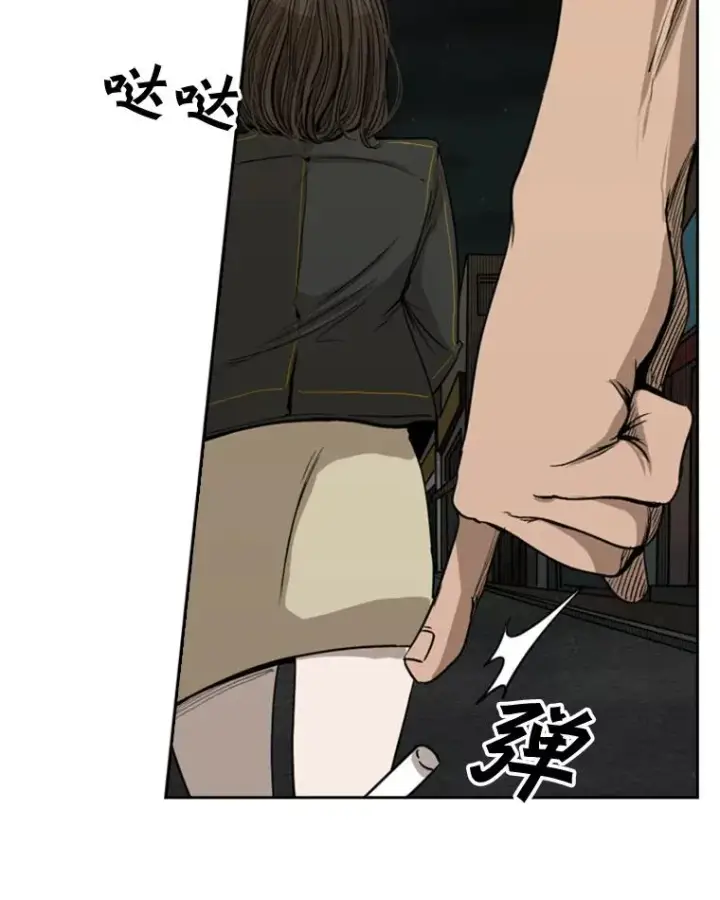 漫画《鲨鱼》82.危险第90张图