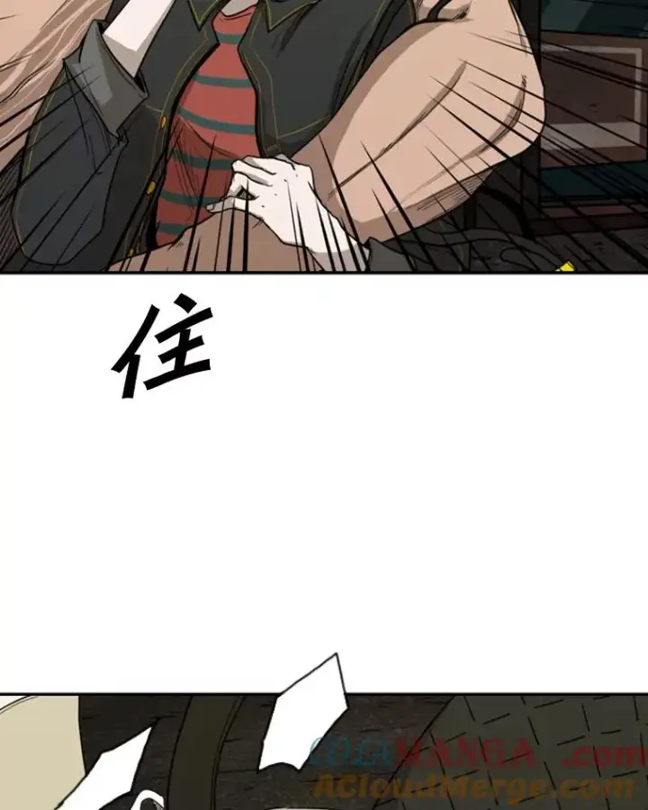 漫画《鲨鱼》82.危险第93张图