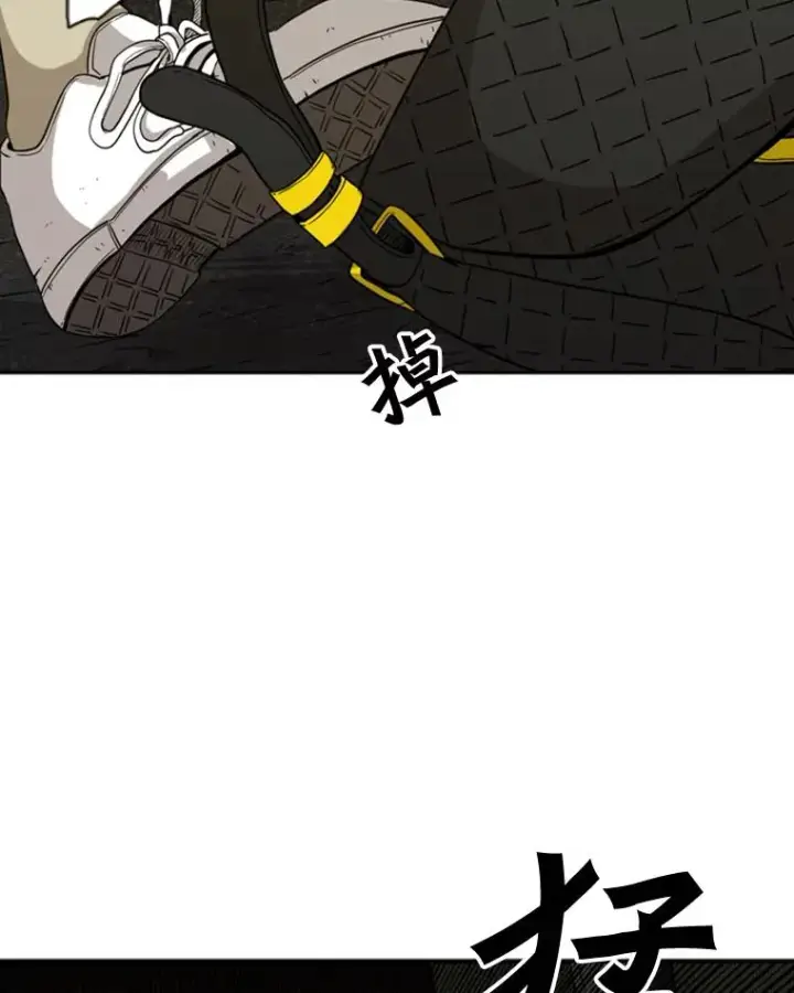 漫画《鲨鱼》82.危险第94张图