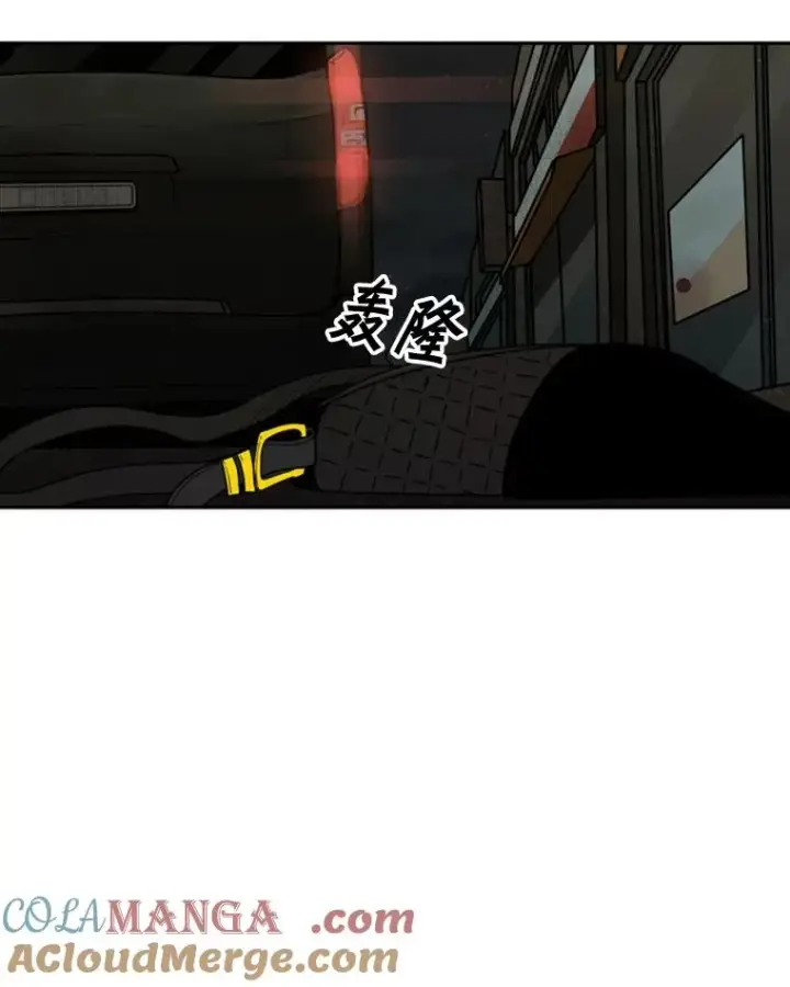 漫画《鲨鱼》82.危险第97张图