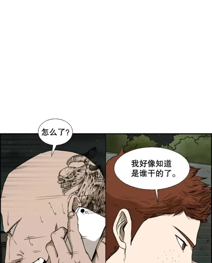 漫画《鲨鱼》83.拯救人质第100张图