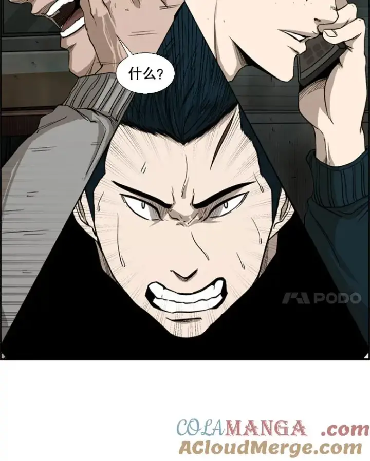 漫画《鲨鱼》83.拯救人质第101张图