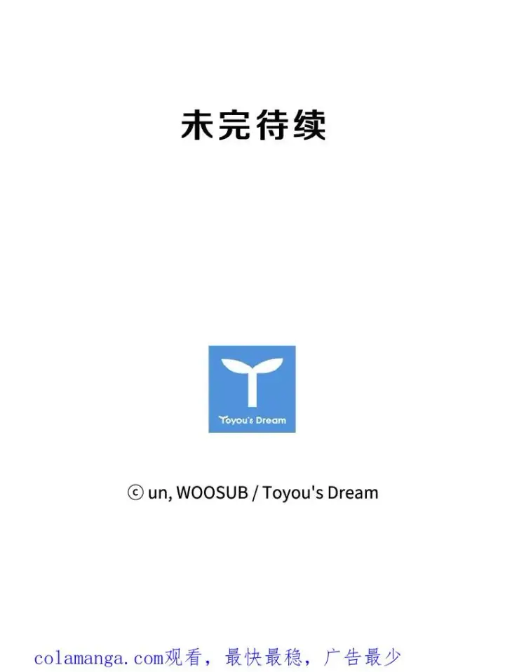 漫画《鲨鱼》83.拯救人质第102张图