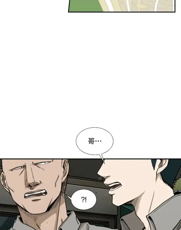 漫画《鲨鱼》83.拯救人质第20张图