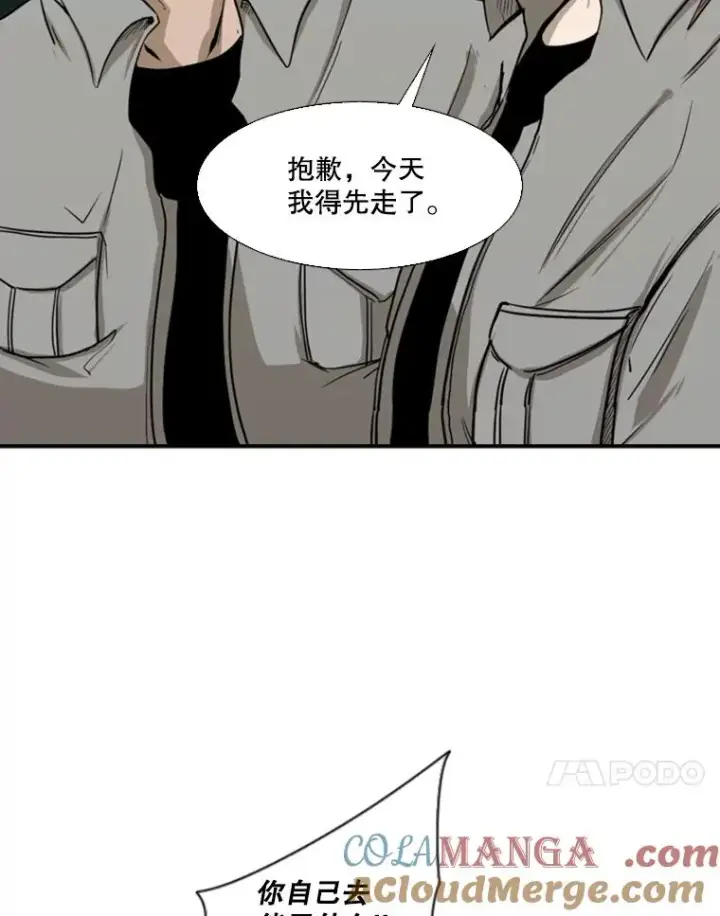 漫画《鲨鱼》83.拯救人质第21张图