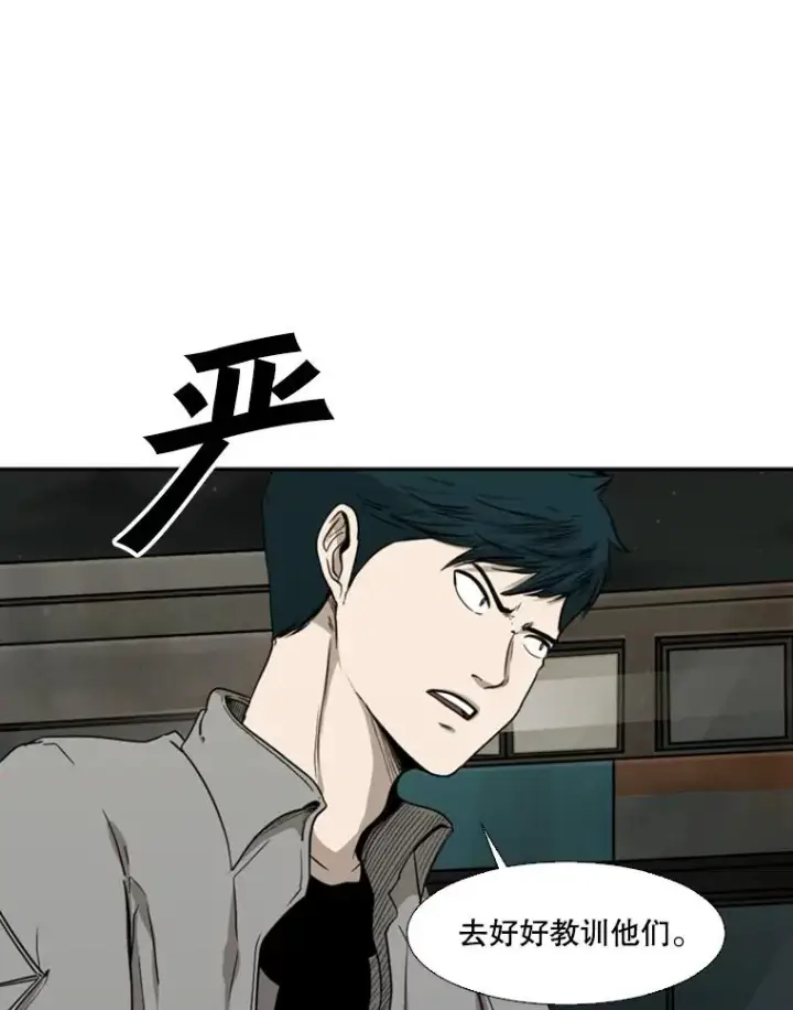 漫画《鲨鱼》83.拯救人质第23张图
