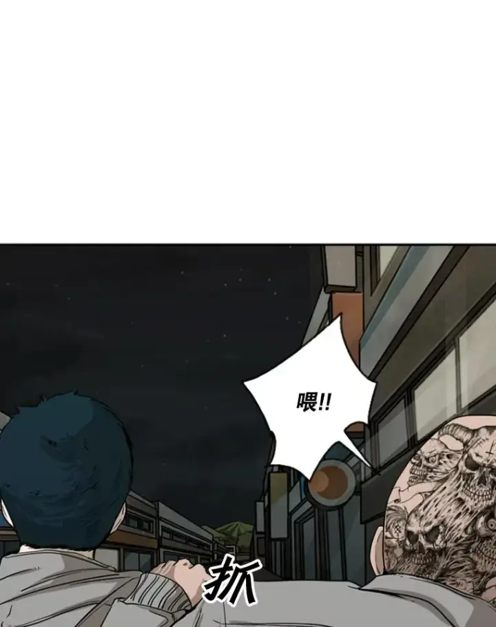 漫画《鲨鱼》83.拯救人质第26张图
