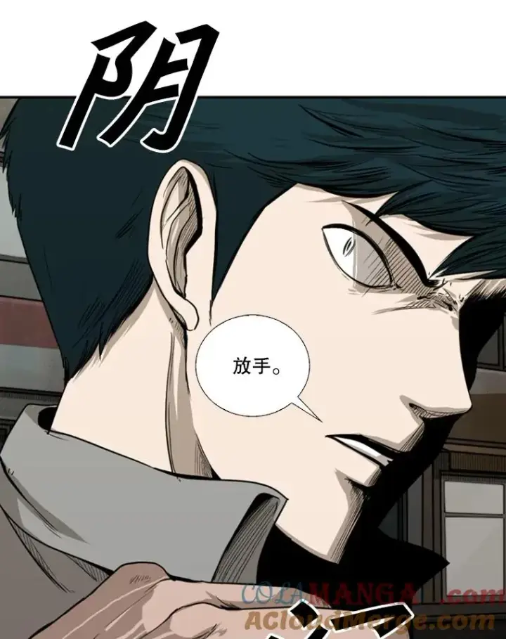 漫画《鲨鱼》83.拯救人质第29张图