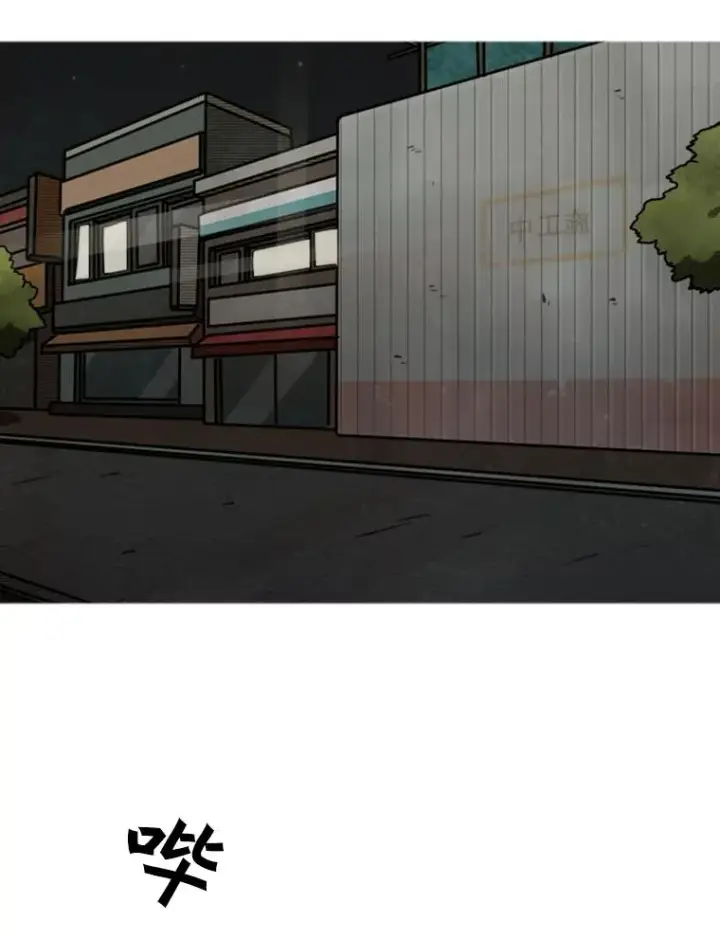 漫画《鲨鱼》83.拯救人质第3张图