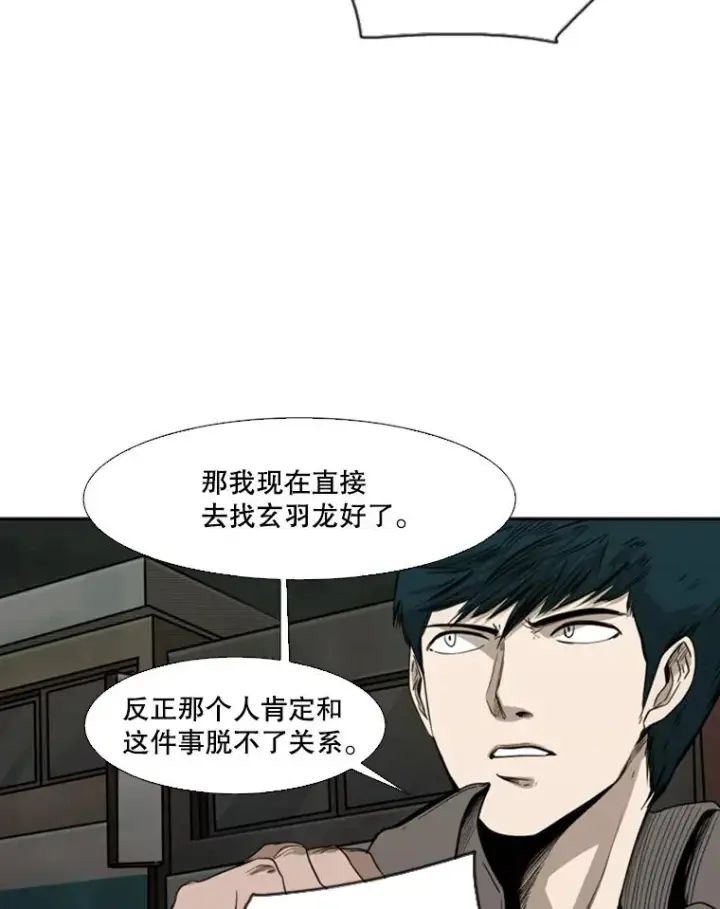 漫画《鲨鱼》83.拯救人质第32张图