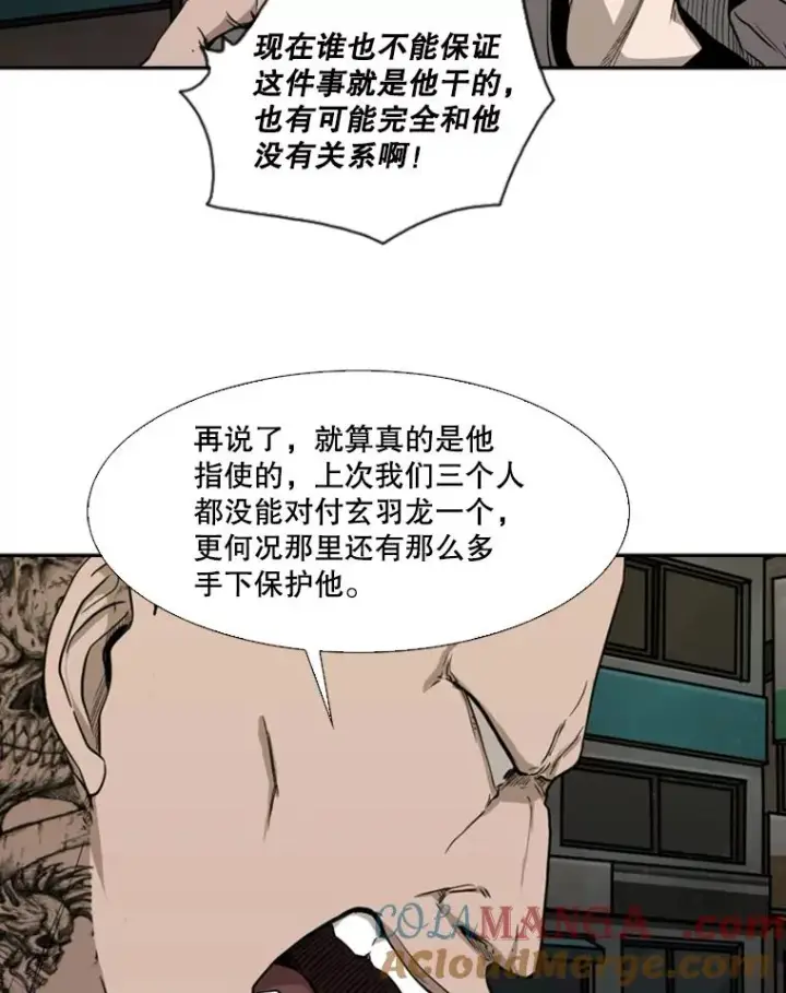 漫画《鲨鱼》83.拯救人质第33张图