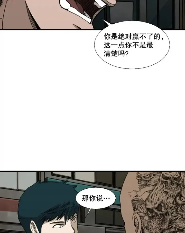 漫画《鲨鱼》83.拯救人质第34张图