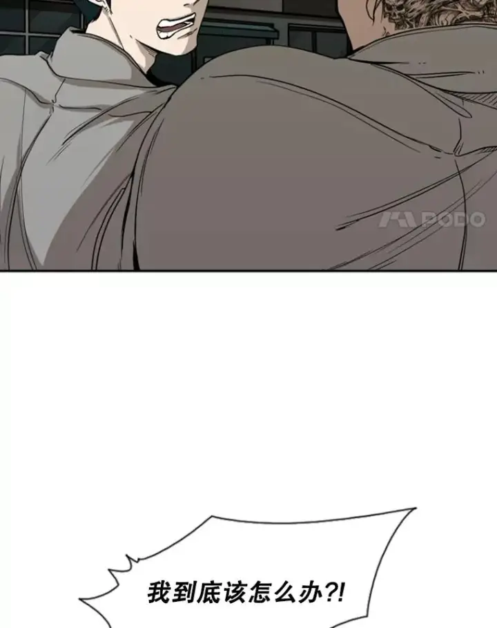 漫画《鲨鱼》83.拯救人质第35张图