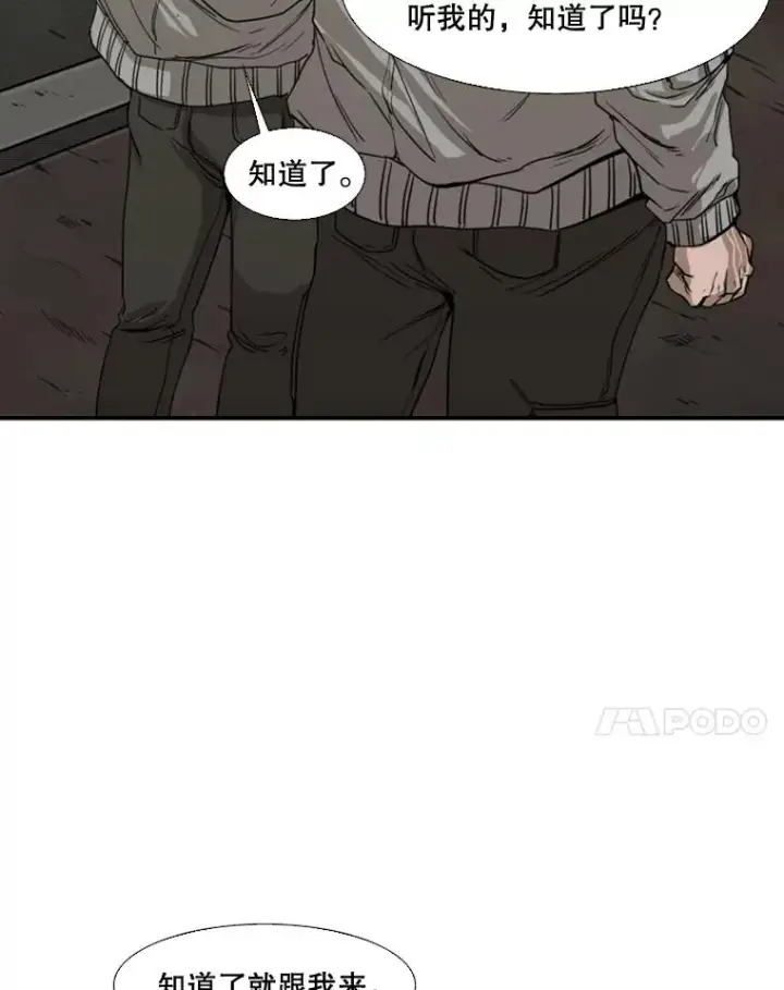 漫画《鲨鱼》83.拯救人质第38张图