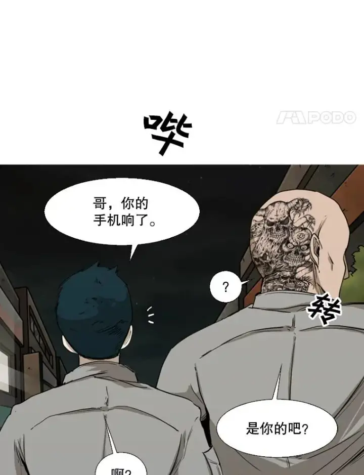 漫画《鲨鱼》83.拯救人质第4张图