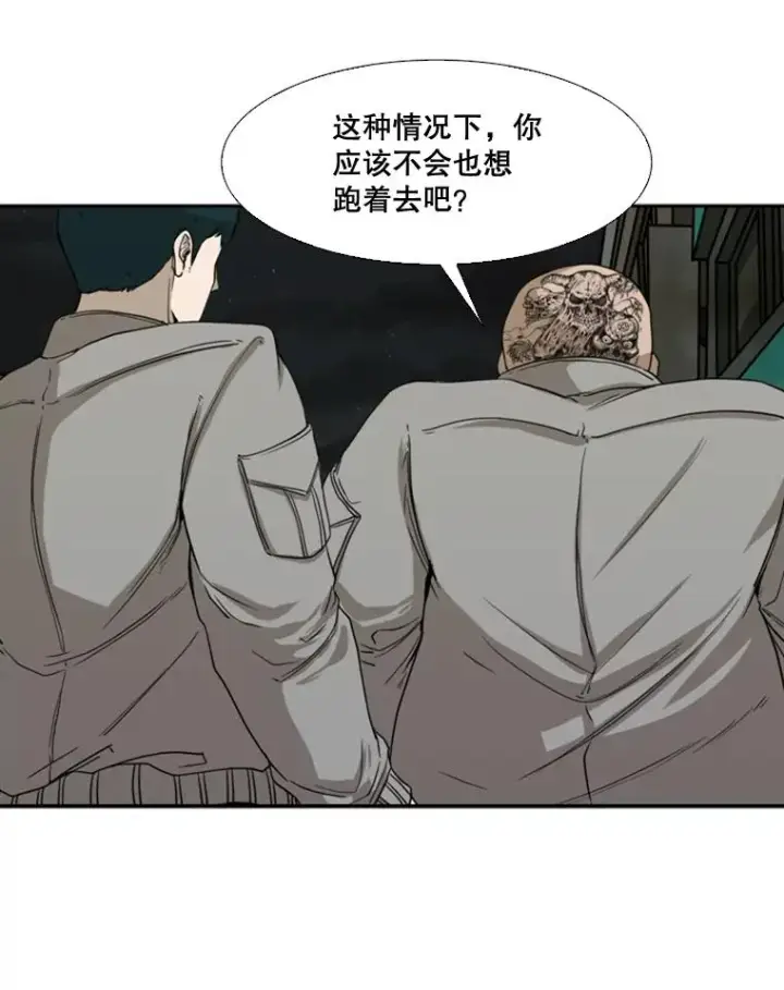 漫画《鲨鱼》83.拯救人质第40张图