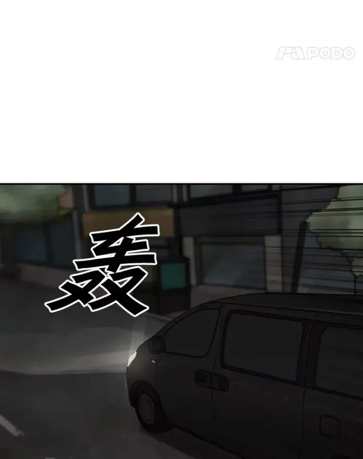 漫画《鲨鱼》83.拯救人质第42张图