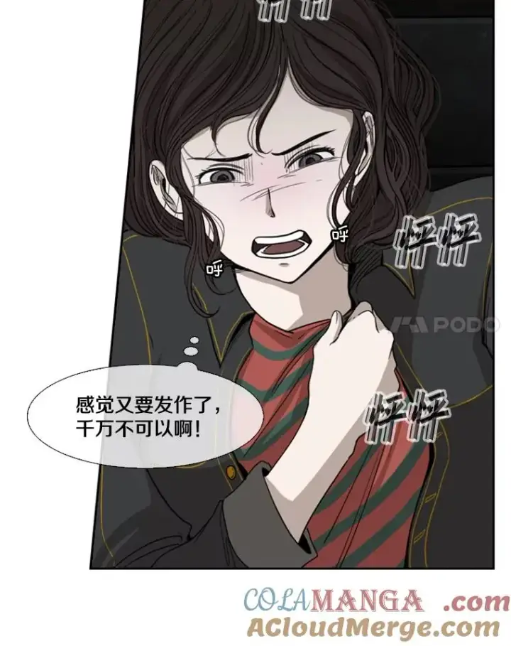 漫画《鲨鱼》83.拯救人质第45张图