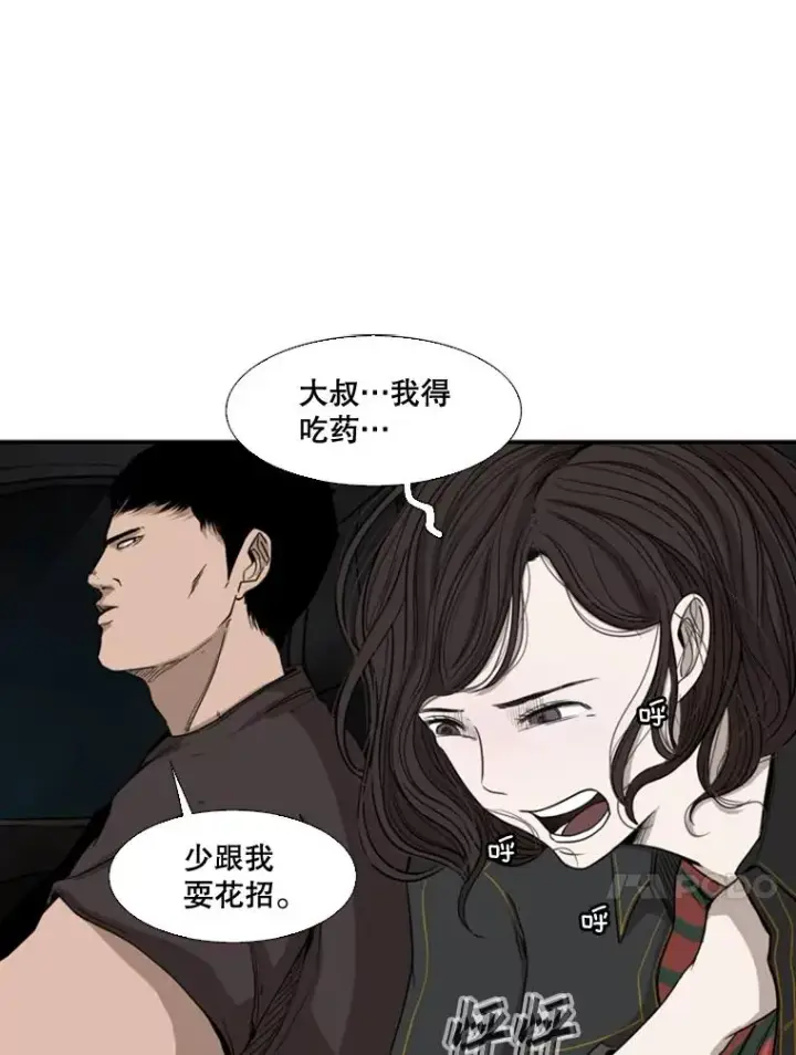 漫画《鲨鱼》83.拯救人质第48张图