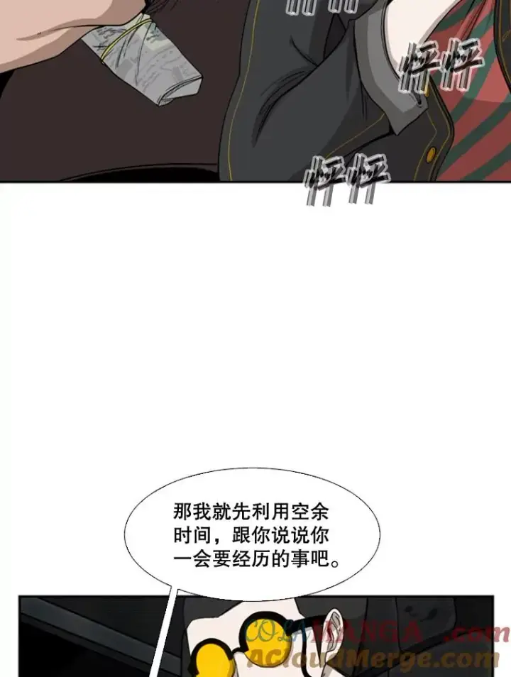 漫画《鲨鱼》83.拯救人质第49张图