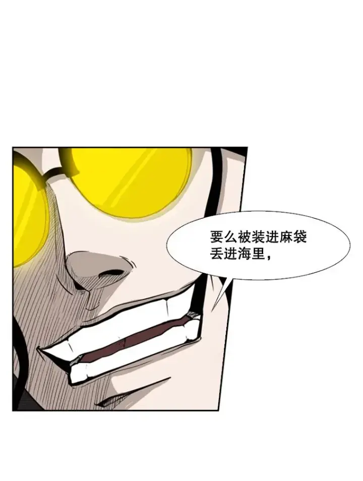 漫画《鲨鱼》83.拯救人质第51张图