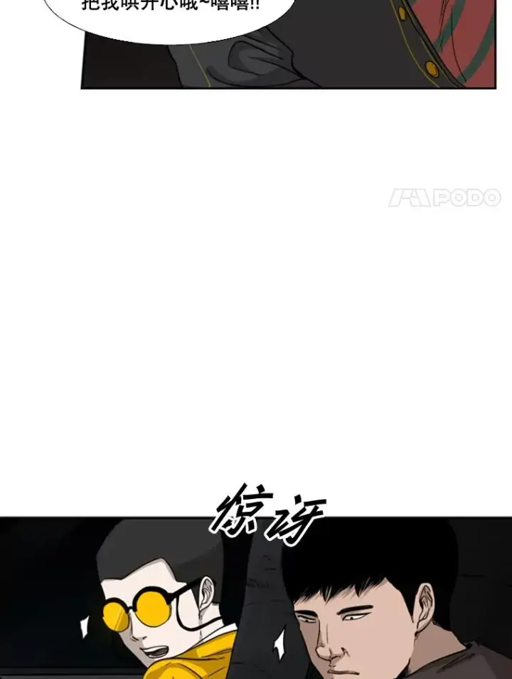 漫画《鲨鱼》83.拯救人质第55张图