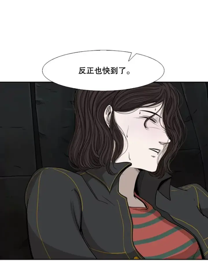 漫画《鲨鱼》83.拯救人质第59张图