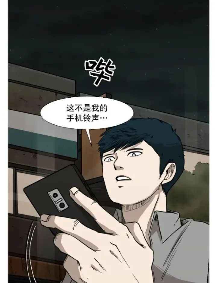 漫画《鲨鱼》83.拯救人质第6张图