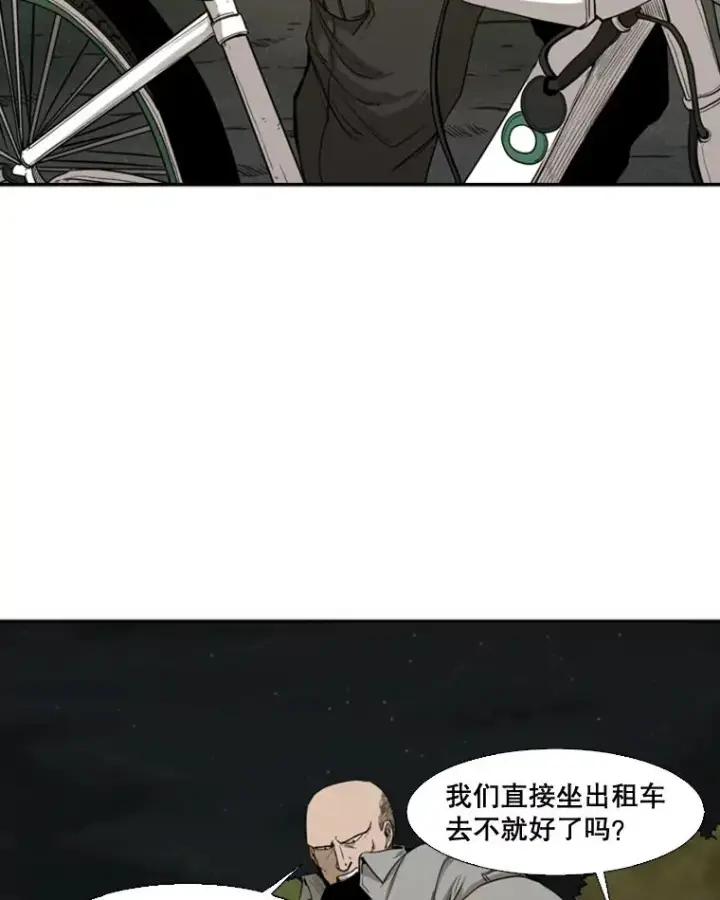 漫画《鲨鱼》83.拯救人质第63张图