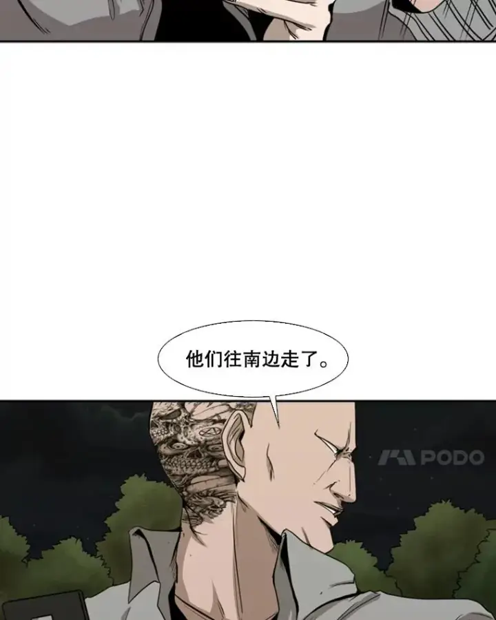 漫画《鲨鱼》83.拯救人质第68张图