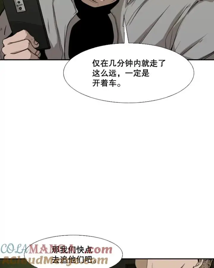 漫画《鲨鱼》83.拯救人质第69张图