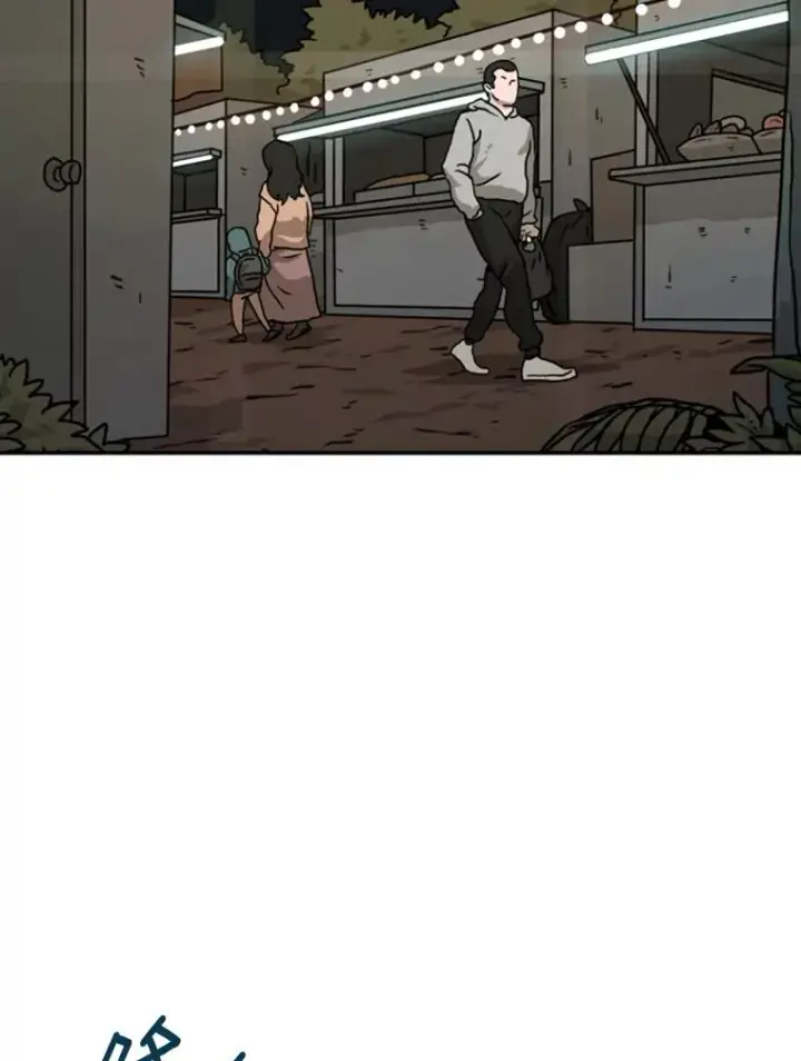 漫画《鲨鱼》83.拯救人质第74张图