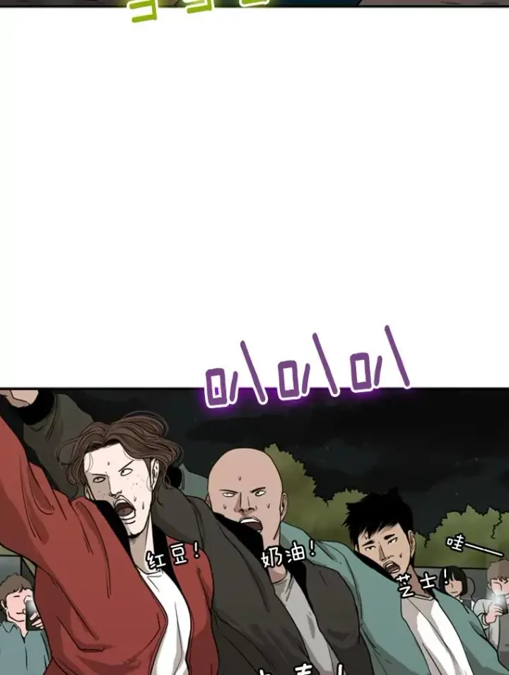 漫画《鲨鱼》83.拯救人质第76张图